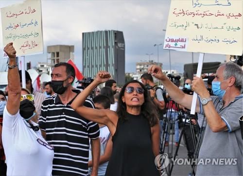 11일(현지시간) 레바논 수도 베이루트에서 벌어진 반정부 시위.[EPA=연합뉴스]