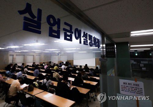 삶을 버텨내기 위하여지난 7월 15일 서울 중구 서울고용복지플러스센터 실업급여설명회장에서 구직자들이 설명회 시작을 기다리며 앉아 있다. [연합뉴스 자료사진]