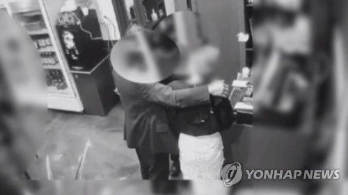 부산시의원 성추행 사건[미래통합당 부산시당 제공]