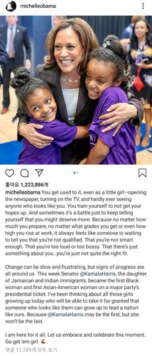 [인스타그램 갈무리. 재판매 및 DB 금지]