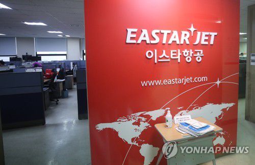 위기의 이스타항공[연합뉴스 자료사진]