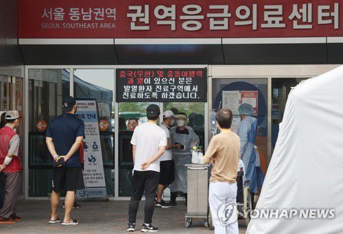 평소보다 붐비는 종합병원 응급실지난 14일 서울 성동구 한양대병원 '서울 동남권역 응급의료센터' 앞에서 내원객과 환자 보호자들이 대기하고 있다.[연합뉴스 자료사진]