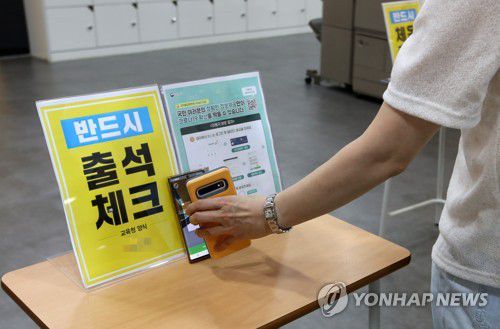 전자출입명부 작성하는 학원(광주=연합뉴스) 조남수 기자 = 7월 6일 오전 광주 서구 치평동의 한 학원에서 수강생이 출석체크와 체온측정을 하고 있다. 최근 코로나19 지역 감염이 이어지고 있는 광주시는 지난 5일 학원생 수에 상관없이 모든 학원을 고위험시설로 추가 지정했다. 고위험시설은 오는 15일까지 집합제한 행정명령에 따라 시설 운영을 자제해야 하는데 부득이하게 운영할 때에는 실내 50인 미만으로 제한하고 마스크 착용과 전자출입명부 작성, 간격유지 등 규정된 방역수칙을 지켜야 한다. 2020.7.6 iso64@yna.co.kr