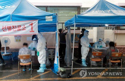 부산 코로나 확진