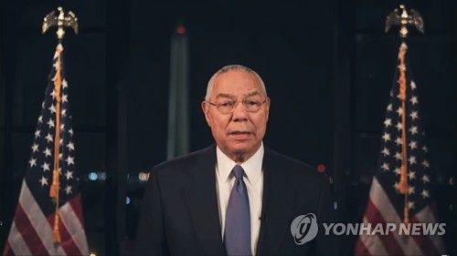 바이든 지지하는 콜린 파월 전 미국 국무장관(밀워키 AP=연합뉴스) 미국 민주당 전당대회 둘째 날인 18일(현지시간) 콜린 파월 전 국무장관이 화상을 통해 조 바이든 민주당 대선 후보를 지지하고 있다. 민주당은 파월 전 장관의 화상 연설을 방영하기 전 발췌본을 미리 공개했으며 사진은 그 영상을 캡처했다. 공화당원이며 흑인 최초의 국무장관을 역임한 파월은 이미 지난 6월에 바이든에게 투표하겠다고 밝힌 바 있다. [민주당 전당대회 제공] sungok@yna.co.kr
