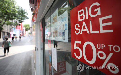 지난 5월 21일 서울 중구 명동의 한 상점 [연합뉴스 자료사진]