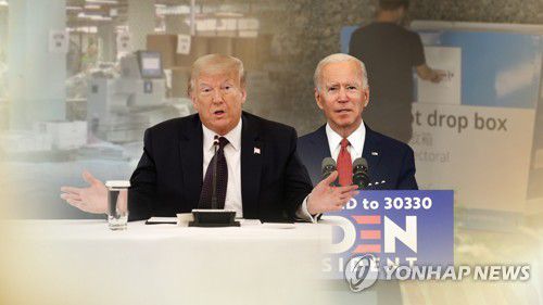 무효표 대량발생 조짐에 민주-공화 전략마련 분주(CG)[연합뉴스TV 제공]