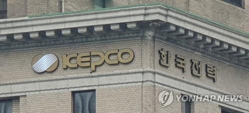 한국전력[연합뉴스TV 제공]