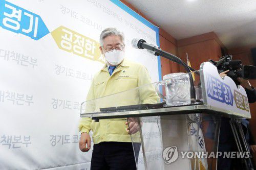 이재명 경기지사[연합뉴스 자료사진]