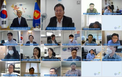 아세안 10개국 인프라·스마트시티 담당관 화상회의[주아세안 한국대표부 제공=연합뉴스]