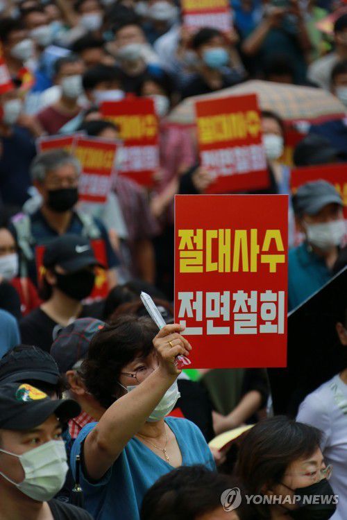 과천시민 3천여명 "과천시민광장 주택공급계획 반대"[과천시 제공. 재판매 및 DB 금지]