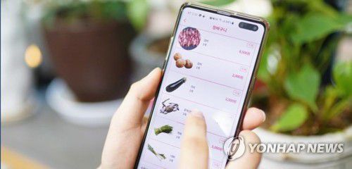 배달앱[광명시 공식 블로그 캡처. 재판매 및 DB 금지]