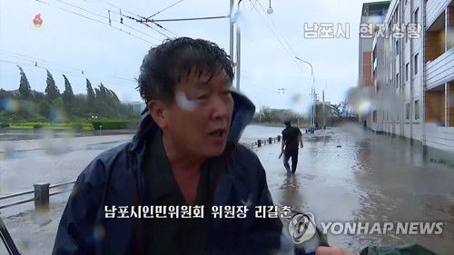 리길춘 북한 남포시인민위원장(서울=연합뉴스) 리길춘 북한 남포시인민위원장은 27일 조선중앙TV에 출연해 제8호 태풍 '바비'에 따른 남포시 피해 상황을 전했다. [조선중앙TV 화면] 2020.8.27 
    [국내에서만 사용가능. 재배포 금지. For Use Only in the Republic of Korea. No Redistribution] nkphoto@yna.co.kr