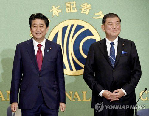 2018년 9월 14일 아베 신조 일본 총리(왼쪽)와 이시바 시게루 전 자민당 간사장 등 일본 자민당 총재선거 후보들이 도쿄 시내 일본기자클럽에서 열린 토론회에 참석하고 있다. [교도=연합뉴스 자료사진]