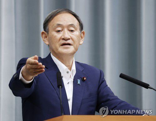 기자회견 하는 스가 요시히데 관방장관[교도=연합뉴스 자료사진]