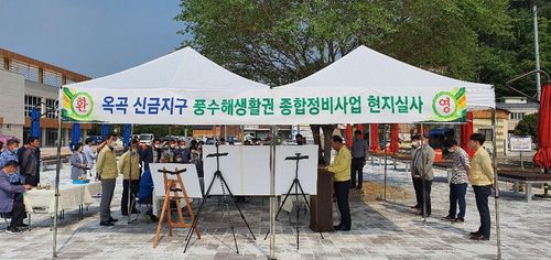 옥곡 신금지구 풍수해 생활권 정비사업 현지실사[광양시 제공.재판매 및 DB금지]