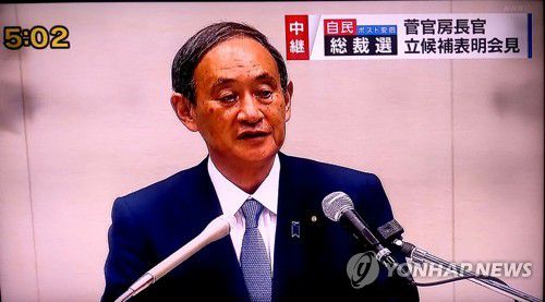 자민당 총재선거 출마 발표하는 스가 장관[촬영 박세진] 스가 요시히데 일본 관방장관이 2일 오후 5시 기자회견을 열어 집권 자민당 총재 선거 출마 의향을 밝히고 있다. [NHK 중계화면 촬영]