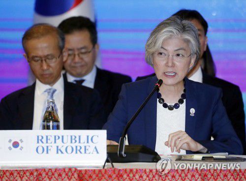 2019년 8월 3일 방콕 센타라 그랜드호텔에서 열린 한-메콩 외교장관회의에서 발언하는 강경화 외교부 장관. [연합뉴스 자료사진]