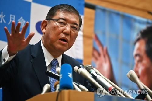 (도쿄 AFP=연합뉴스) 이시바 시게루 전 자민당 간사장이 1일 도쿄에서 총재 선거 출마를 선언하는 기자회견을 하고 있다.