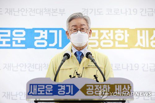 코로나19 대도민 호소 기자회견 하는 이재명 지사[경기사진공동취재단] xanadu@yna.co.kr