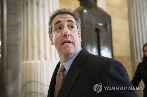 트럼프 대통령의 전직 '집사'인 마이클 코언[AP=연합뉴스 자료사진]