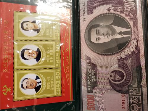 백두산 장백폭포 기념품점에서 파는 북한돈 모음집(옌지=연합뉴스) 심재훈 특파원