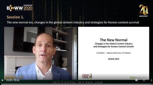 C21미디어 에드 월러 편집이사 온라인 주제발표 [BCWW 2020 홈페이지 캡쳐]