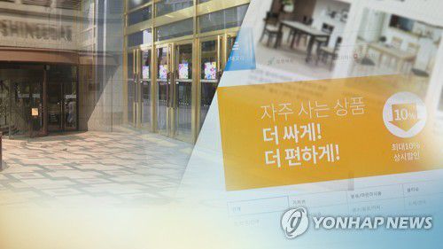 (CG)[연합뉴스TV 제공]