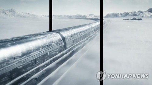 드라마 '설국열차'[넷플릭스 제공. 재판매 및 DB 금지]