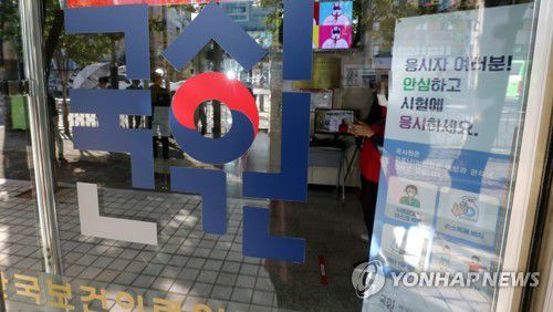 의사국가시험 실기시험 첫날...응시생 대폭 축소(서울=연합뉴스) 최재구 기자 = 2021년도 제85회 의사국가시험 실기시험 첫날인 8일 서울 광진구 한국보건의료인국가시험원으로 관계자들이 출입하고 있다. 이날 의사 국시 실기시험은 의대생 대다수가 응시하지 않아 축소되어 진행될 예정이다. 2020.9.8 jjaeck9@yna.co.kr