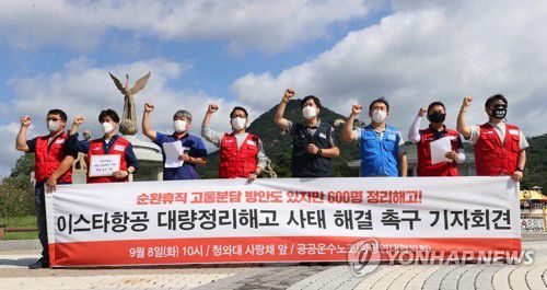 이스타항공 대량 정리해고 사태 해결 촉구 기자회견(서울=연합뉴스) 김인철 기자 = 8일 오전 서울 종로구 청와대 사랑채 앞에서 열린 이스타항공 대량 정리해고 통보 규탄 기자회견에서 민주노총 전국공공운수노동조합 관계자들이 구호를 외치고 있다. 2020.9.8 yatoya@yna.co.kr