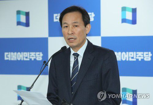 더불어민주당 우상호 의원 [연합뉴스 자료사진]