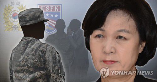 추미애 장관 아들 병역 관련 의혹 (PG)[김민아 제작] 사진합성·일러스트