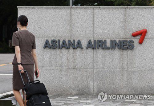 아시아나항공 앞날은[연합뉴스 자료사진]