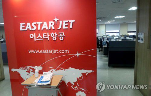 위기의 이스타항공[연합뉴스 자료사진]