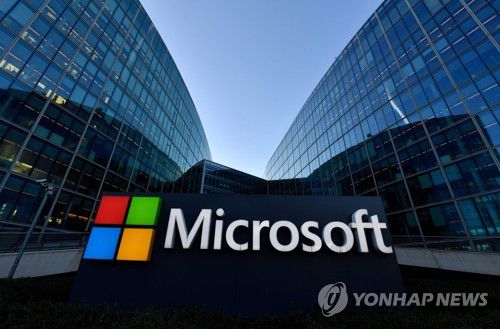 마이크로소프트(MS)[AFP=연합뉴스 자료사진]