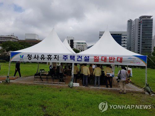 과천시, 정부과천청사 앞에 천막시장실 설치[연합뉴스 자료 사진]