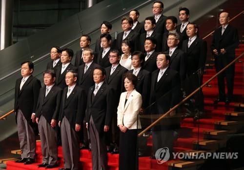 (도쿄 EPA=연합뉴스) 스가 요시히데 일본 총리(앞쪽 가운데)가 16일 도쿄 총리관저에서 다른 각료들과 함께 기념사진을 찍고 있다.