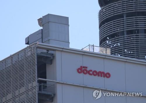 일본 이동통신업체 NTT도코모 로고. [연합뉴스 자료사진]