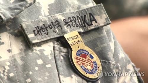 [연합뉴스TV 제공]