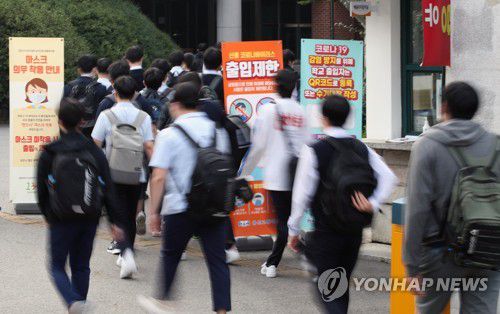 등교 재개(서울=연합뉴스) 임헌정 기자 = 서울·경기·인천 지역 유·초·중·고 학생들의 등교가 약 한 달 만에 재개됐다.
    21일 오전 서울 용산구 용산고등학교에서 학생들이 등교하고 있다. 2020.9.21 kane@yna.co.kr