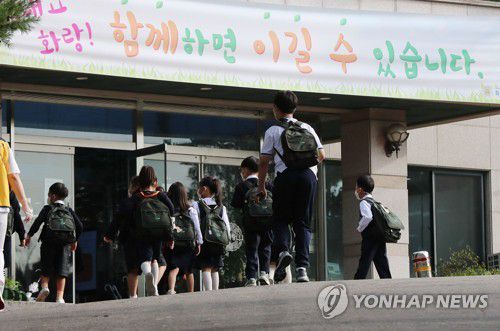 한 달 만의 등교(서울=연합뉴스) 이정훈 기자 = 수도권 지역 유·초·중·고 학생들의 등교가 한달여만에 재개된 21일 오전 서울 노원구 화랑초등학교 학생들이 등교하고 있다. 2020.9.21 uwg806@yna.co.kr
