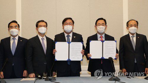 여야 4차 추경 예산안 합의(서울=연합뉴스) 하사헌 기자 = 더불어민주당 김태년 원내대표와 국민의힘 주호영 원내대표가 22일 국회에서 2020년도 제4차 추가경정예산안 합의사항 발표에서 합의문에 서명한 뒤 기념촬영을 하고 있다. 
    왼쪽부터 더불어민주당 박홍근 예결위 간사, 정성호 국회 예결위원장, 더불어민주당 김태년 원내대표, 국민의힘 주호영 국민의힘 원내대표, 국민의힘 추경호 예결위 간사.   2020.9.22 toadboy@yna.co.kr