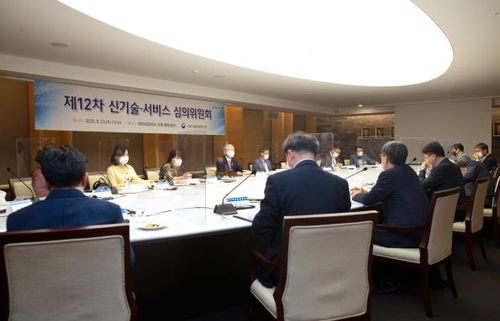 제12차 신기술·서비스 심의위원회[과기정통부 제공. 재판매 및 DB 금지]
