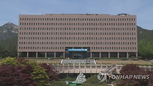 법무부[연합뉴스TV 제공]