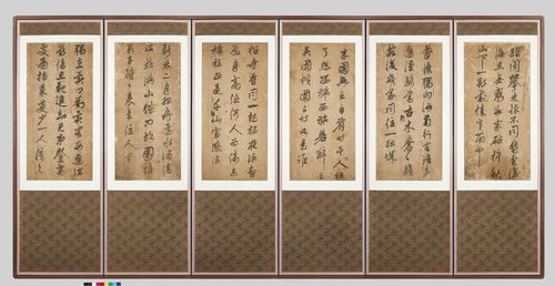 안평대군 이용 친필목각본[세종대왕유적관리소 제공. 재판매 및 DB 금지]