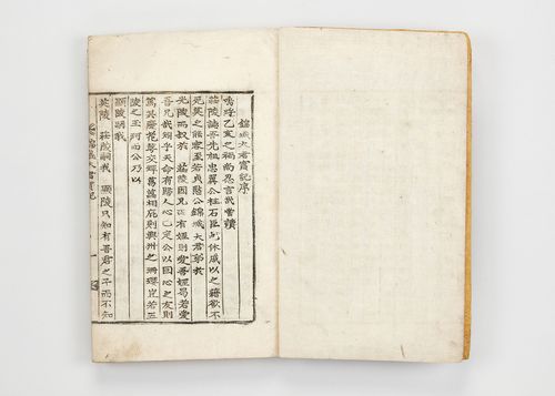 금성대군실기[세종대왕유적관리소 제공. 재판매 및 DB 금지]