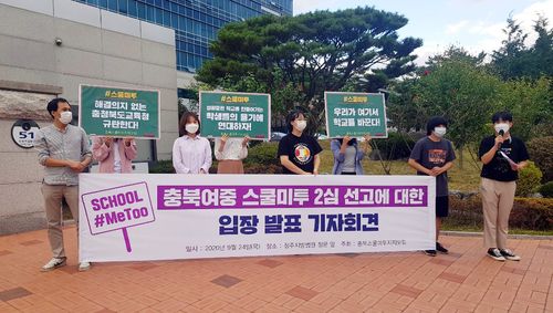 [촬영 전창해 기자]