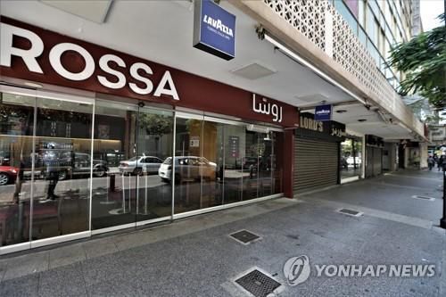 7월 30일(현지시간) 레바논 수도 베이루트의 썰렁한 거리[EPA=연합뉴스 자료사진]