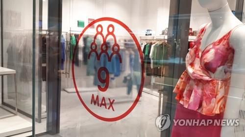 매장 최다 입장객수를 표시한 두바이몰의 옷 매장[두바이=연합뉴스 자료사진]